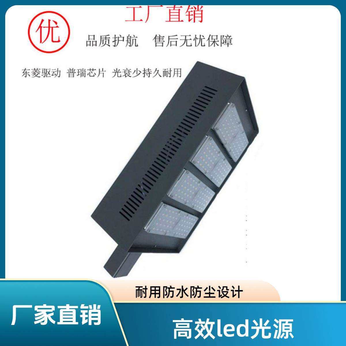 直销LED模组网球场灯220V白光超亮防水篮球场灯200W 250W 300W,农机/农具/农膜,播种栽苗器/地膜机,淘宝优惠券,粉丝福利购,淘宝优惠卷