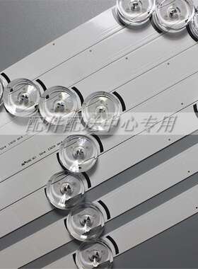 一套*电视灯条42LF5600 42LF5800 42LF5809 42LB560 42LF5800