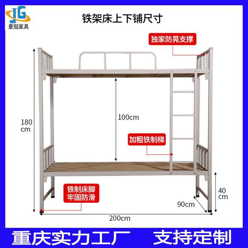 上下铺双层床员工宿舍高低床学校公寓铁架床单人床重庆厂家,农机/农具/农膜,播种栽苗器/地膜机,淘宝优惠券,粉丝福利购,淘宝优惠卷