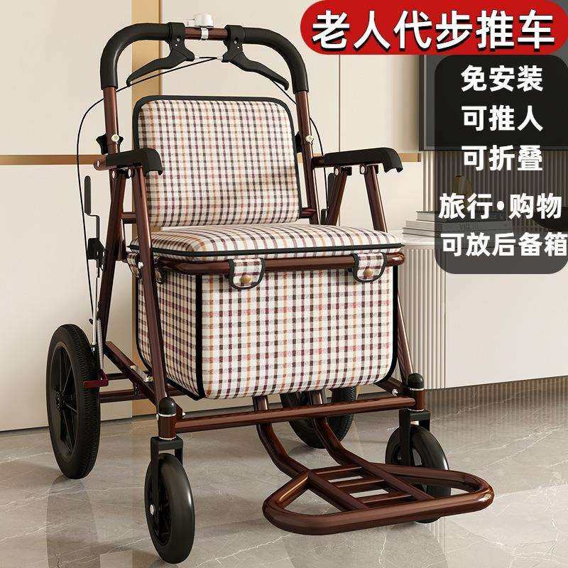 老人手推车代步可坐可推老年便携折叠助力四轮小推车椅子购物买菜,农机/农具/农膜,播种栽苗器/地膜机,淘宝优惠券,粉丝福利购,淘宝优惠卷