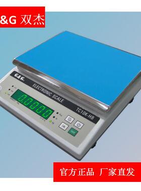 常熟双杰 0.1g TC10K-HB/20K-HB/30K-HB电子天平 TC-H系列天平