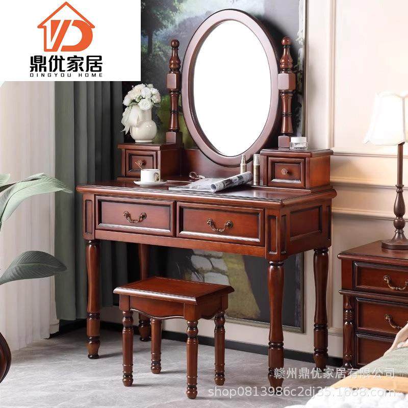 美式轻奢实木梳妆台化妆桌带镜子带妆凳中古现代卧室化妆台梳妆柜,农机/农具/农膜,播种栽苗器/地膜机,淘宝优惠券,粉丝福利购,淘宝优惠卷