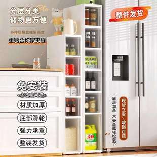 透明窄缝隙边柜卫生间置物架 夹缝收纳柜家用厨房冰箱储物柜抽屉式