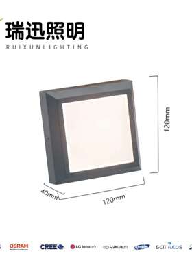 厂家直销3W4W7W10W户外防水LED墙角灯长条方形楼体明装式地脚灯