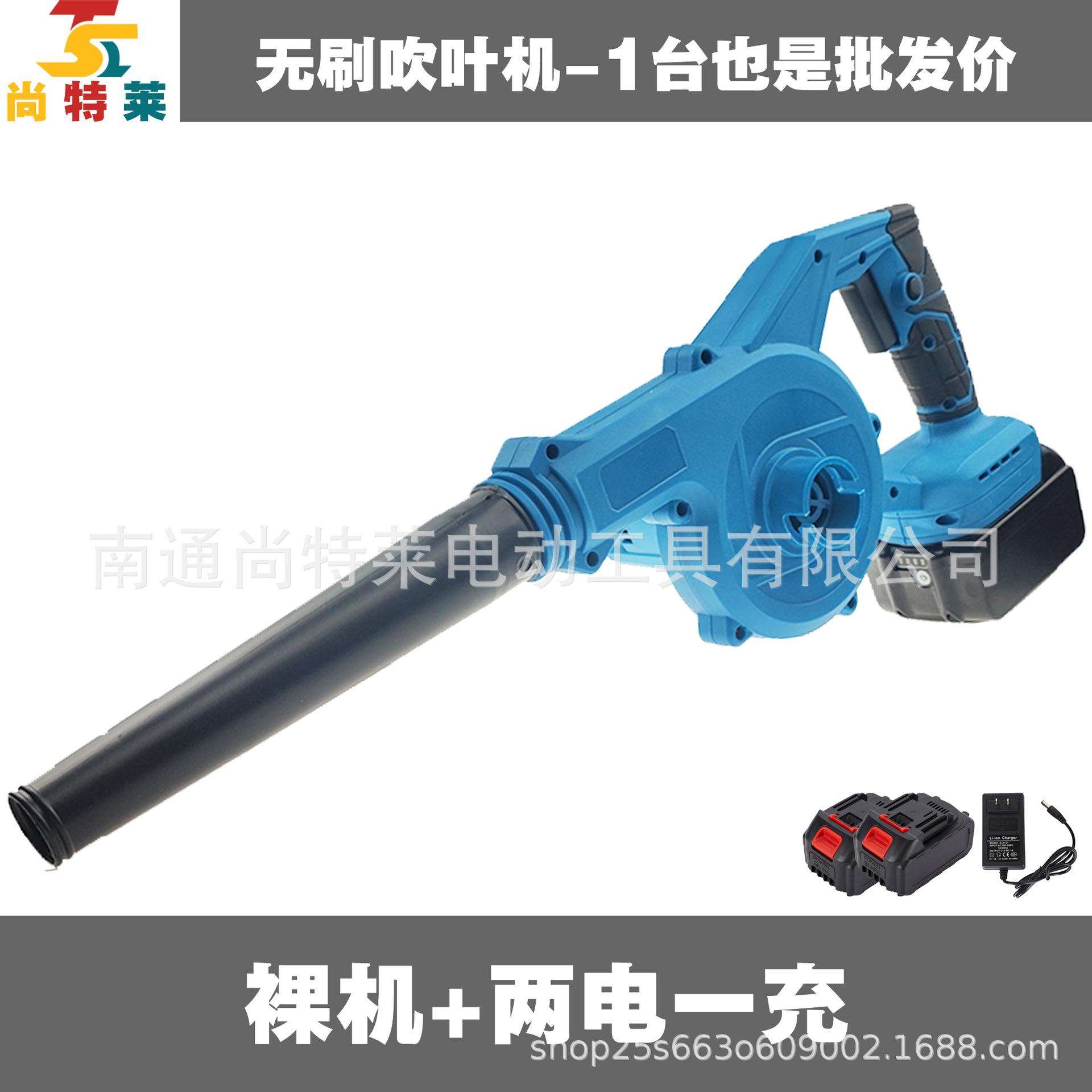 跨境亚马逊爆款21v无刷吹风机带吸尘套装可选配吸尘套装双节长管