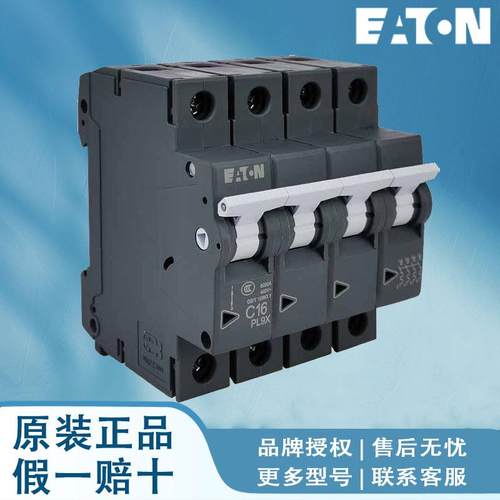 伊顿 PLD101X-6/1N/D/03 PLD101X-10/1N/D/03 PLD101X-16/1N/D/03