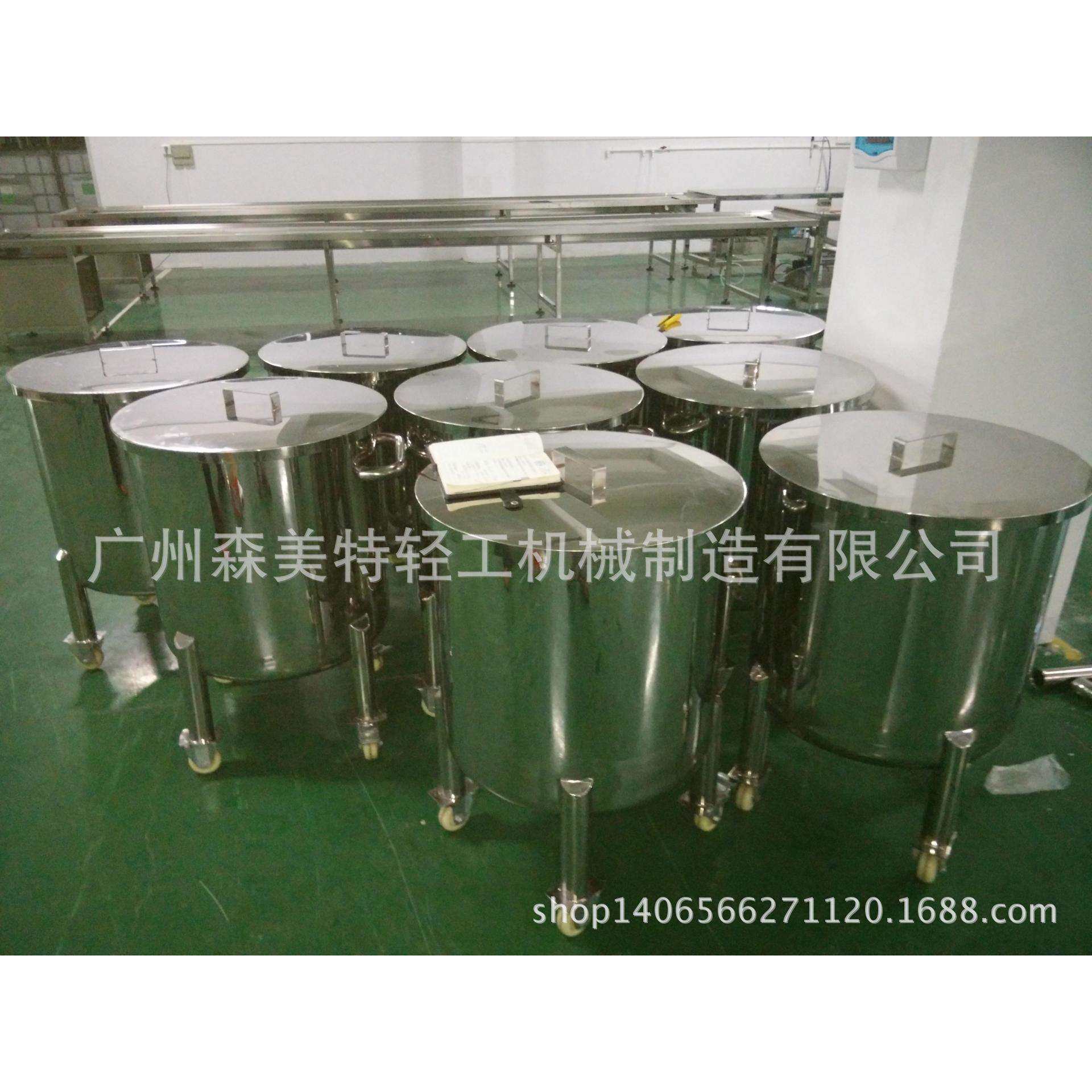 100L浸泡罐 日化拉缸 小型放料拉缸 立式不锈钢贮存罐 分散搅拌缸,农机/农具/农膜,播种栽苗器/地膜机,淘宝优惠券,粉丝福利购,淘宝优惠卷