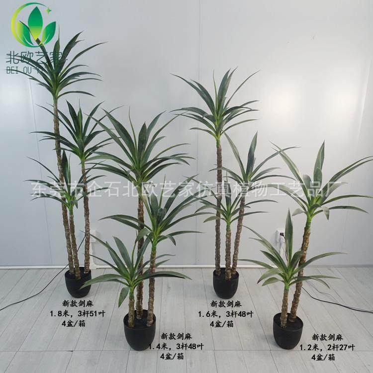 仿真剑麻 剑兰盆栽 龙舌兰北欧室内装饰摆设人造沙漠绿植工厂,农机/农具/农膜,播种栽苗器/地膜机,淘宝优惠券,粉丝福利购,淘宝优惠卷