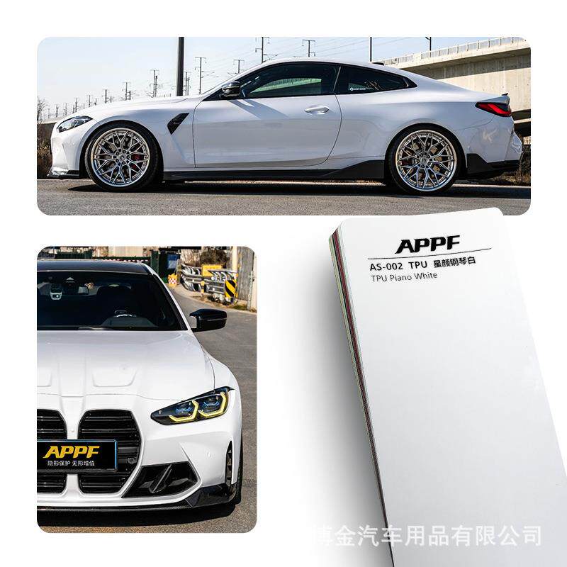 TPU真漆改色膜工厂直销APPF炫彩汽车改色膜TPU钢琴白全车整车身车