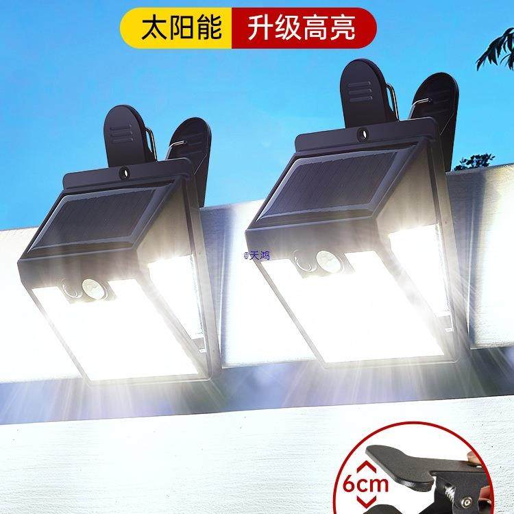 2025新款太阳能户外家用庭院灯人体感应免打孔阳台防水照明夹子灯,农机/农具/农膜,播种栽苗器/地膜机,淘宝优惠券,粉丝福利购,淘宝优惠卷