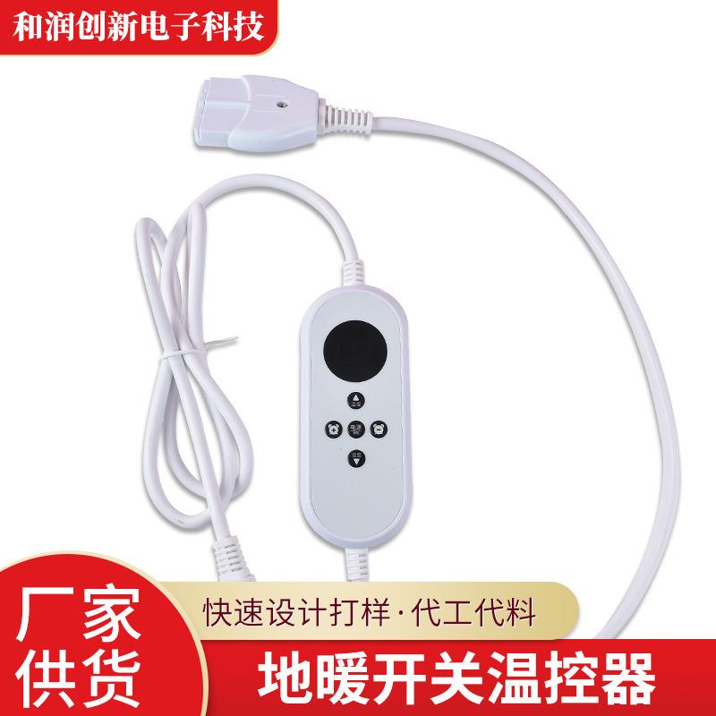 青岛地暖开关智能温度调节器 控制面板水地暖开关温控器定 制