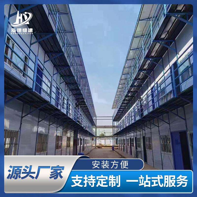 集成房屋岩棉防火彩钢房简易住人集装箱房 活动板房 雅致彩钢房