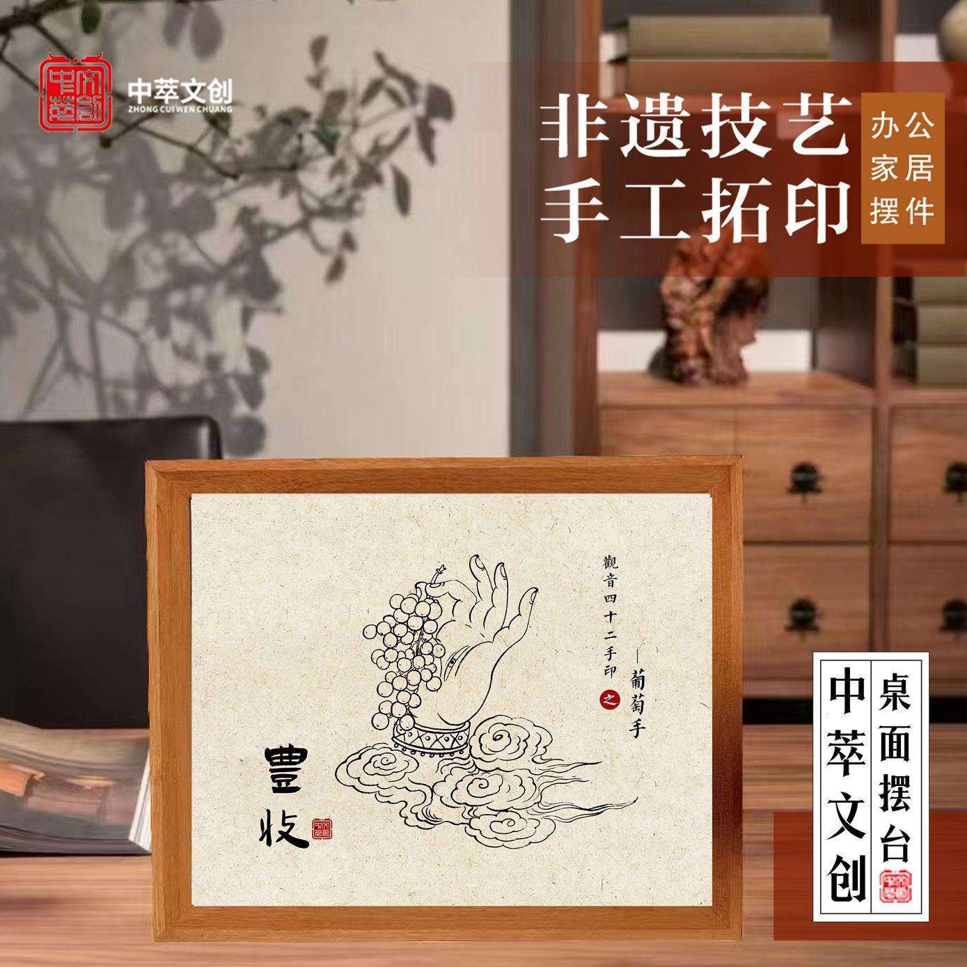 文创家居办公室桌面创意摆台摆件10寸实木相框画框装裱商务礼