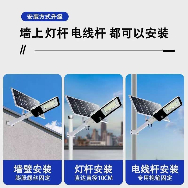 太阳能路灯户外亮化路灯防水超亮工程款道路灯农村家用庭院灯