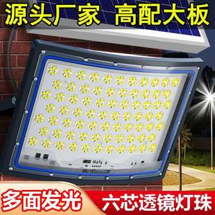 照明燈戶外防水庭院燈新型天黑自動亮家用投光路燈 2024新款