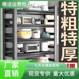 推车厨房置物架多层家居用品储物柜客厅餐厅浴室卧室落地置物架铁