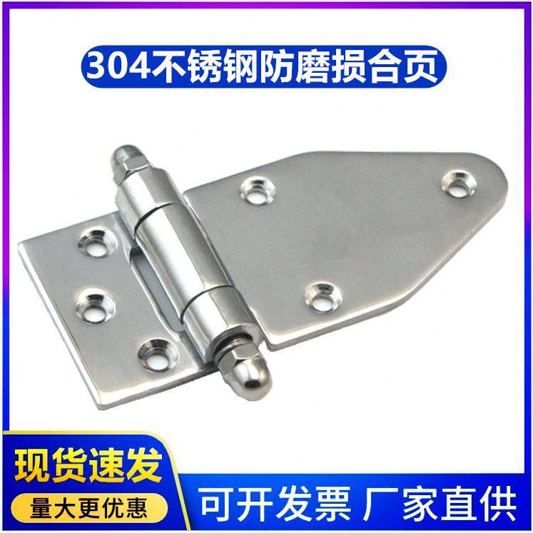 新品304不锈钢烘箱合页HT3106工业烤箱控制箱折页冰柜冷库门厨柜,农机/农具/农膜,播种栽苗器/地膜机,淘宝优惠券,粉丝福利购,淘宝优惠卷