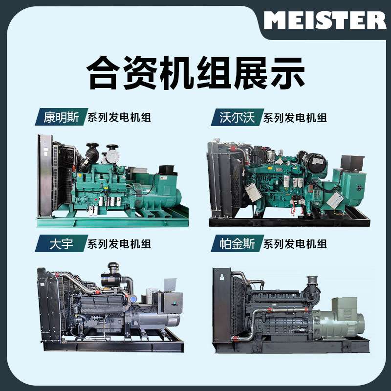 SDEC上柴柴油发电机组100KVA\200KW\300千瓦发电机无刷静音式工厂