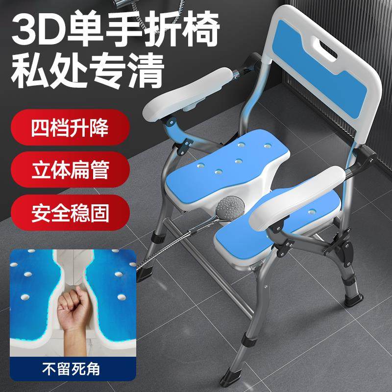 老人洗澡椅子可折叠卫生间老年人防滑冲凉沐浴淋浴座椅浴室凳,农机/农具/农膜,播种栽苗器/地膜机,淘宝优惠券,粉丝福利购,淘宝优惠卷