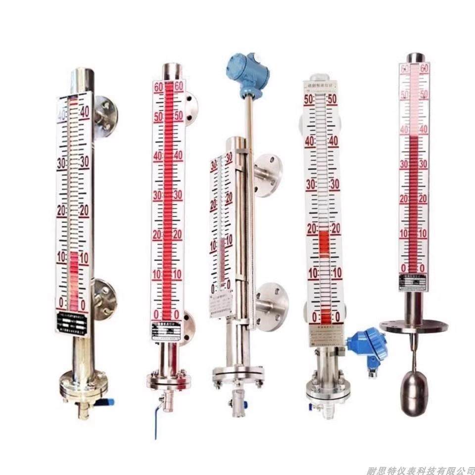 磁翻板液位计水位计浮球带远传4-20Ma玻璃管侧装顶装不锈钢,农机/农具/农膜,播种栽苗器/地膜机,淘宝优惠券,粉丝福利购,淘宝优惠卷