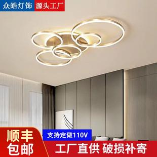 跨境北欧客厅吸顶灯现代简约卧室灯极简圆环家用LED灯具古镇