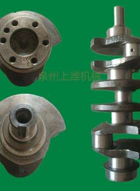 福建漳州力佳柴油机系列龙溪型SL3100 SL3105  曲轴SL3105ABK 203
