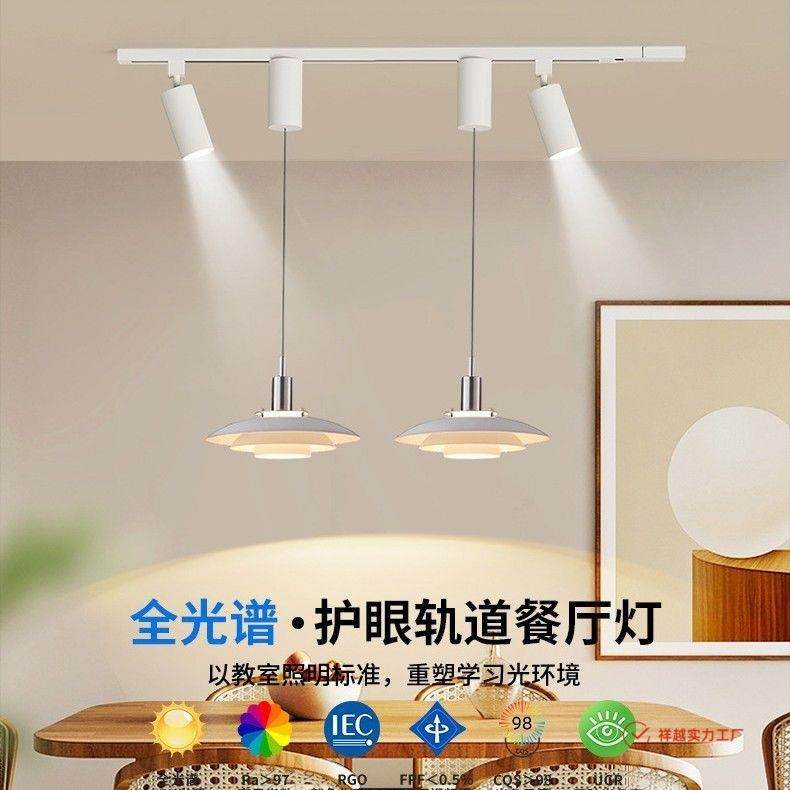 餐厅北欧现代简约设计师吧台餐桌丹麦升降ph5移位轨道飞碟吊灯,农机/农具/农膜,播种栽苗器/地膜机,淘宝优惠券,粉丝福利购,淘宝优惠卷