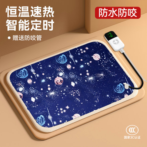 猫咪狗狗恒温宠物电热毯