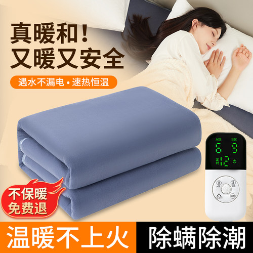 电热毯单人双人双控家用电褥子
