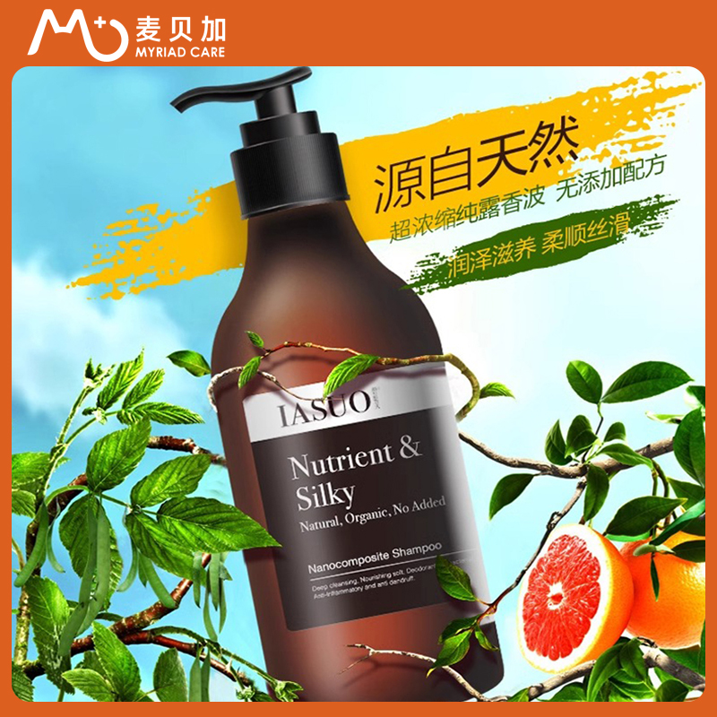 IASUO碧缇芙伊索宠物沐浴露猫咪浴液杀菌除臭柔顺狗狗香波麦贝加
