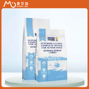 Fishforpet海洋老年犬狗粮三文鱼中大型高龄犬专用肥胖控制麦贝加