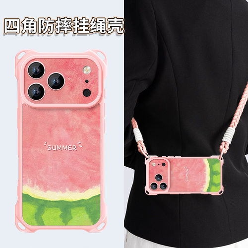 高乐多四角开孔挂绳适用苹果17p