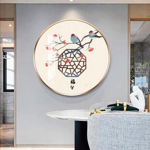 福分画圆形画晶瓷画玄关装饰画卧室挂画金属框画框画壁画