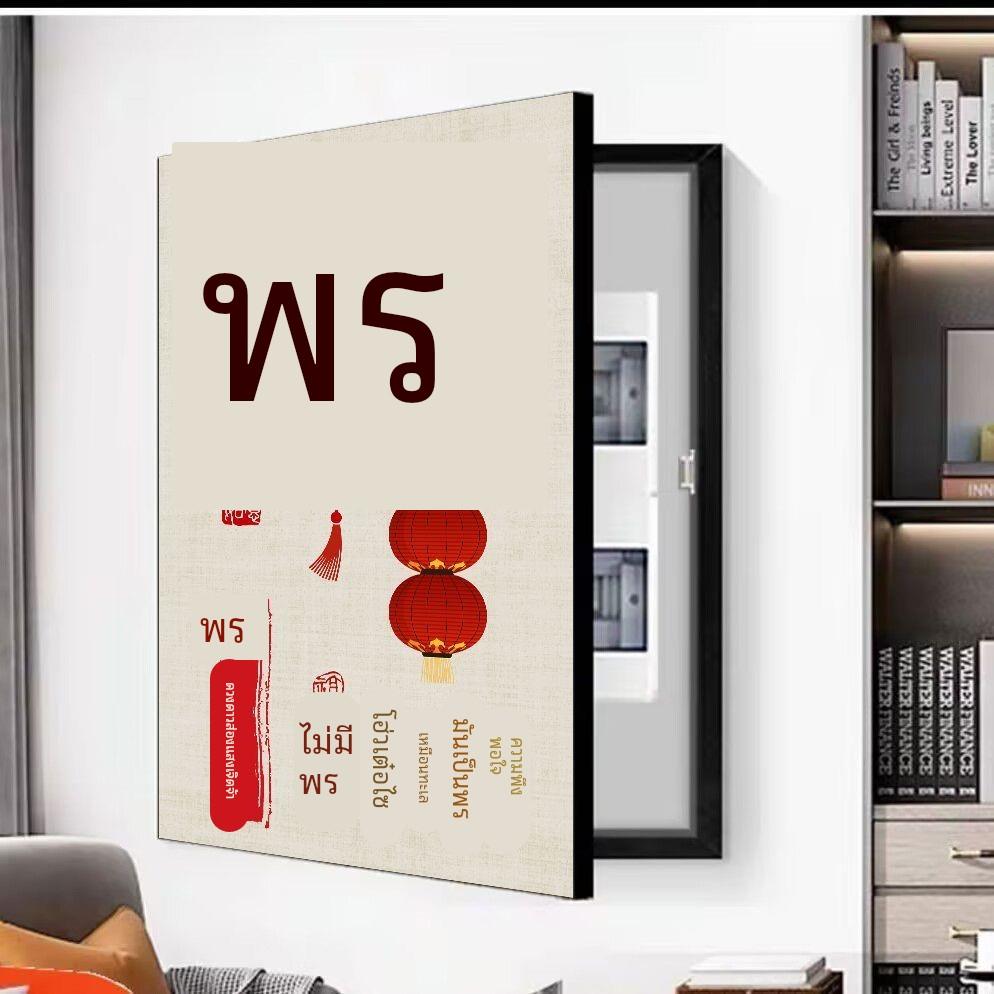 竖款免打孔电表箱装饰画现代简约遮挡配电箱总开关电闸盒欧式挂画