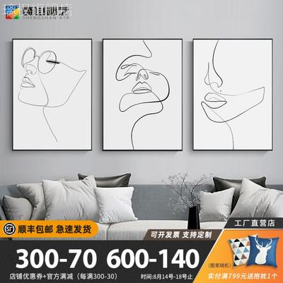 意式极简装饰画抽象创意个性黑白艺术线条挂画现代客厅背景玄关画