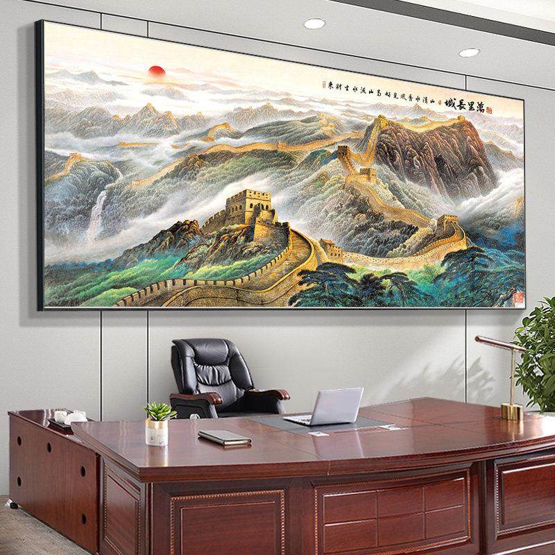 江山万里长城装饰挂画大会堂靠山图客厅山水国画办公室背景墙字画,家居饰品,现代装饰画,淘宝优惠券,粉丝福利购,淘宝优惠卷