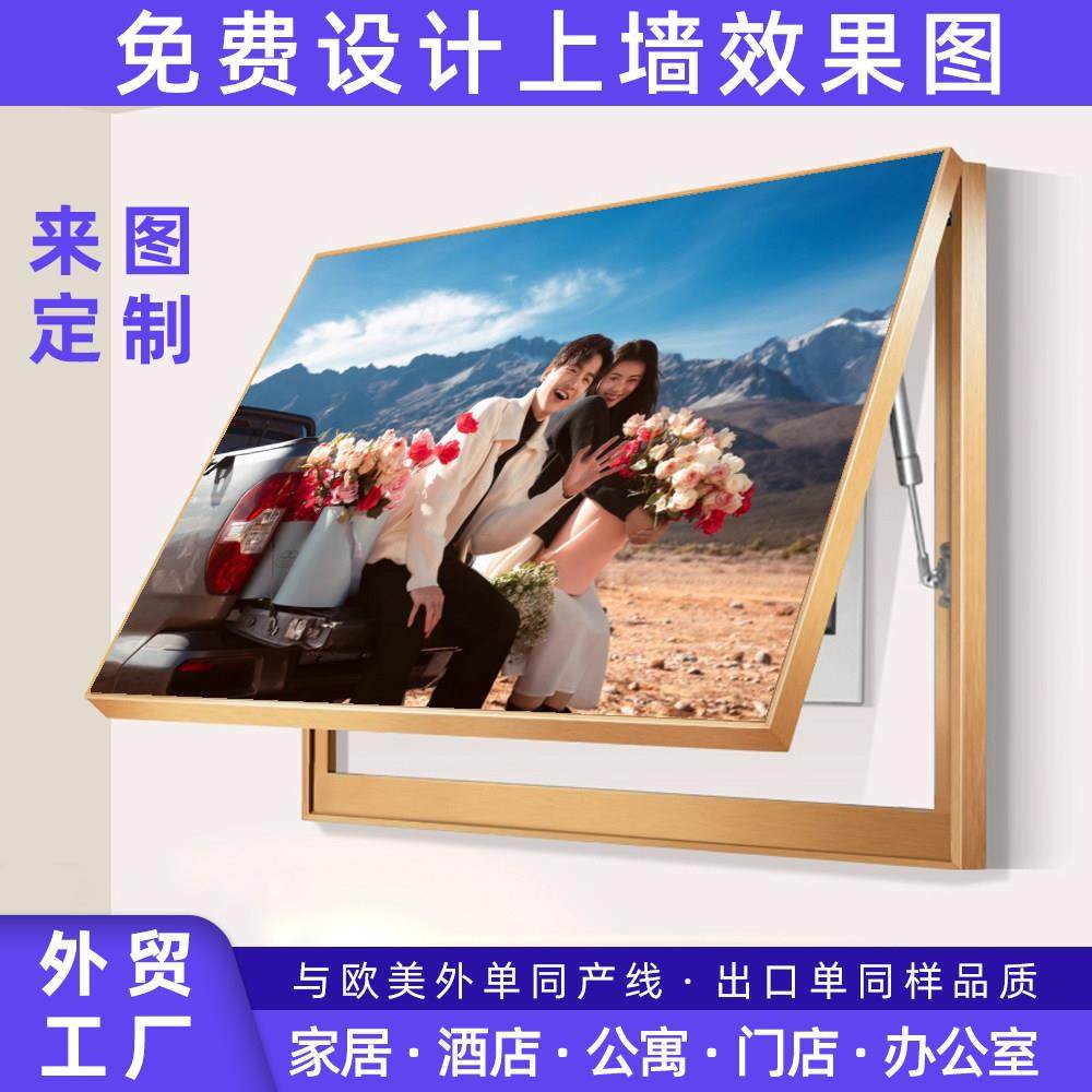 电表箱装饰画定制尺寸2025新款电闸配电箱遮挡盒挂画盖面板订定做,家居饰品,现代装饰画,淘宝优惠券,粉丝福利购,淘宝优惠卷