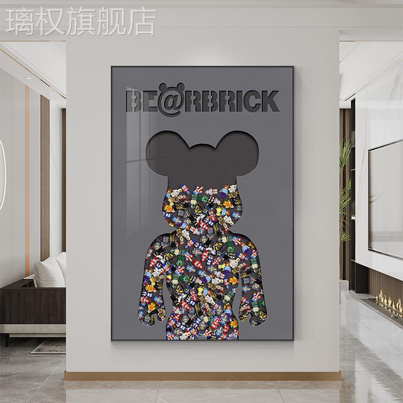 Kaws暴力熊高档轻奢玄关装饰画客厅落地画挂画走廊背景墙积木壁画