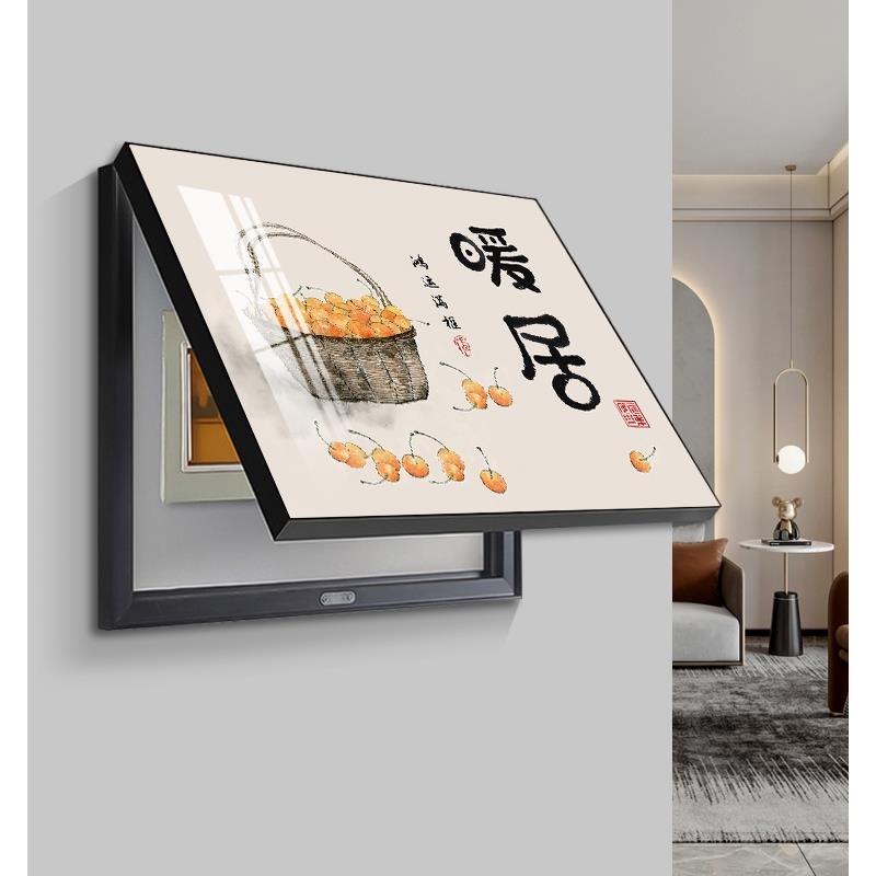 电表箱装饰画免打孔遮挡配电箱多媒体盒电闸箱开关弱电箱暖居挂画