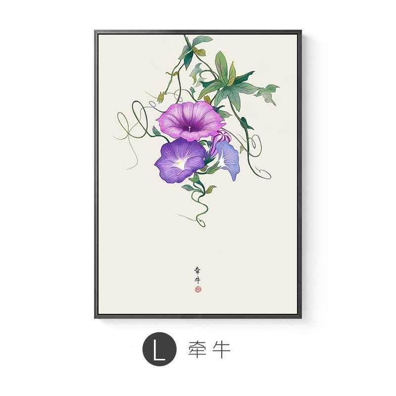 花语日式艺小清HLH-1110新花卉厅装文餐饰画餐桌背景墙墙面田园,家居饰品,现代装饰画,淘宝优惠券,粉丝福利购,淘宝优惠卷