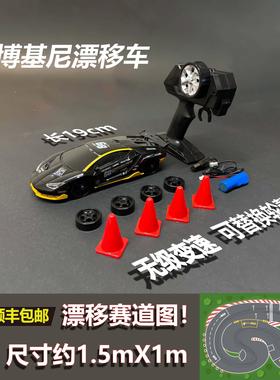 1:20RC四驱遥控漂移赛车AE86可充电炫酷改装模型大马力跑车玩具