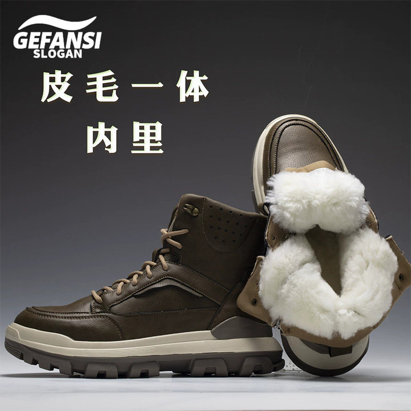 雪地靴皮毛一体加绒加厚男士棉靴