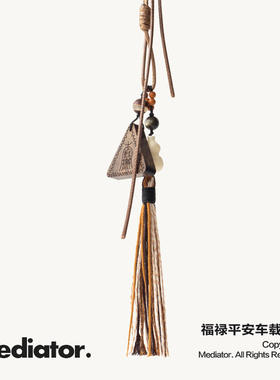 高级感纳福平安汽车挂件后视镜挂饰精致沉香木上档次男士女士饰品