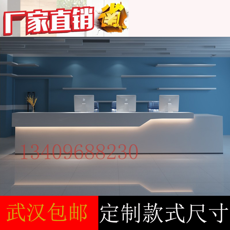 极速武汉时尚烤漆前台p公司接待台美容院超市吧台桌创意收银台简