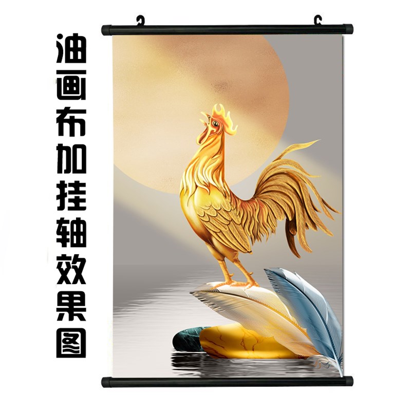 金鸡报晓新中式玄关过道装饰画大公C鸡招财风水大门贴画雄鸡图挂图片