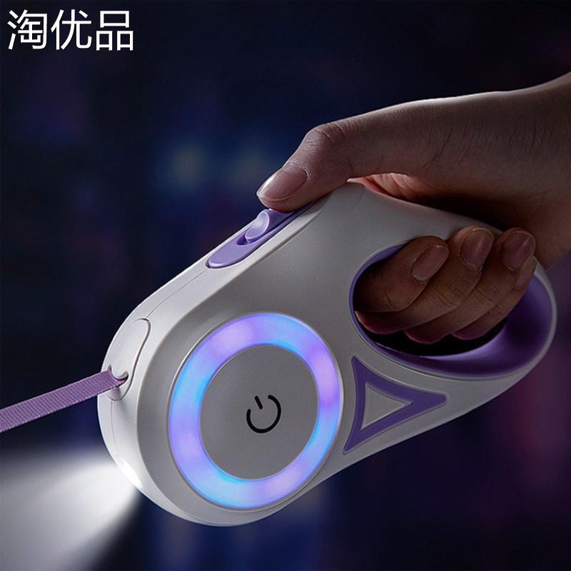 速发跨境遛狗绳伸缩牵引绳自动宠物牵引绳户外照明狗狗牵引绳爆款