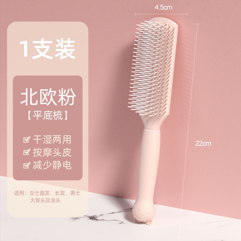 速发Magic Moustache Care Salon Comb Hair Brush Combs hairbru