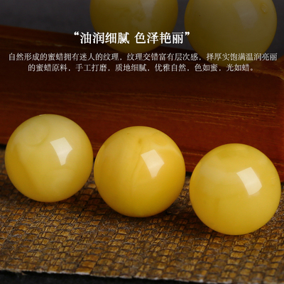 极速原矿b蜜蜡琥珀圆珠子散珠单颗鸡油黄8 10 12mm隔珠星月手串DI