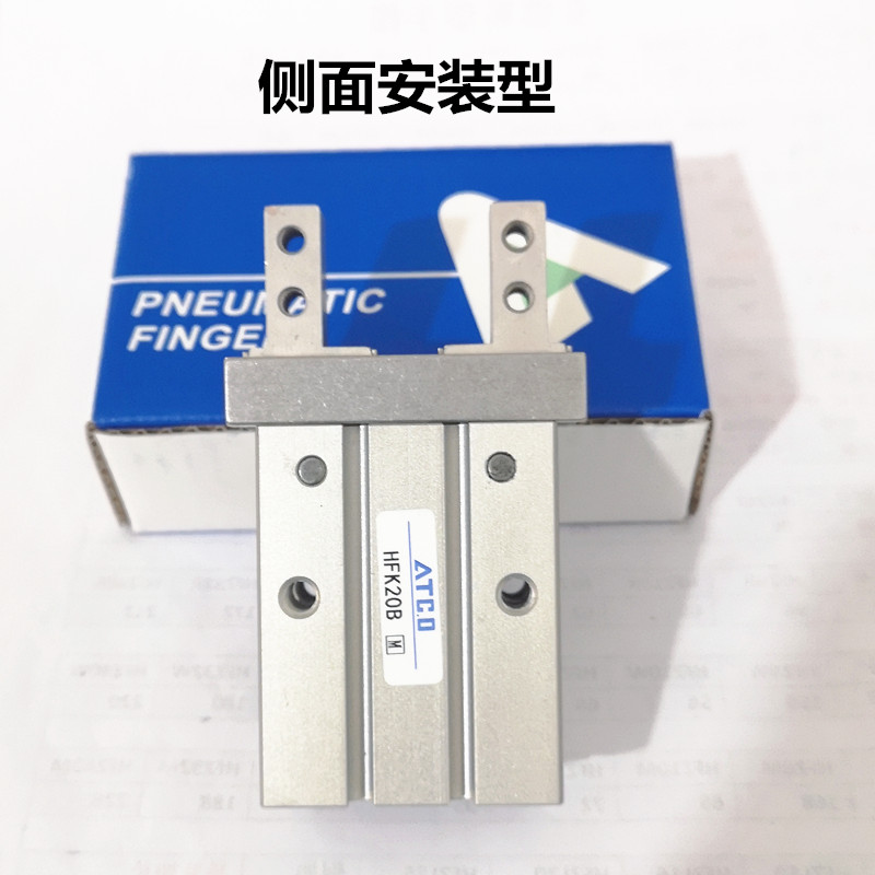 极速亚德客型侧面安装气动手指气r缸HFK10B/HFK16B/HFK20B/25B/32