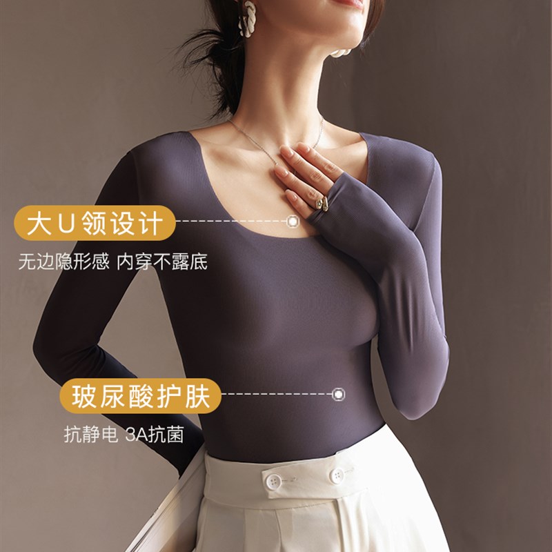 极速猫人皮肤衣h女保暖超薄无痕肉色肌底衣百搭打底衫低领隐形内